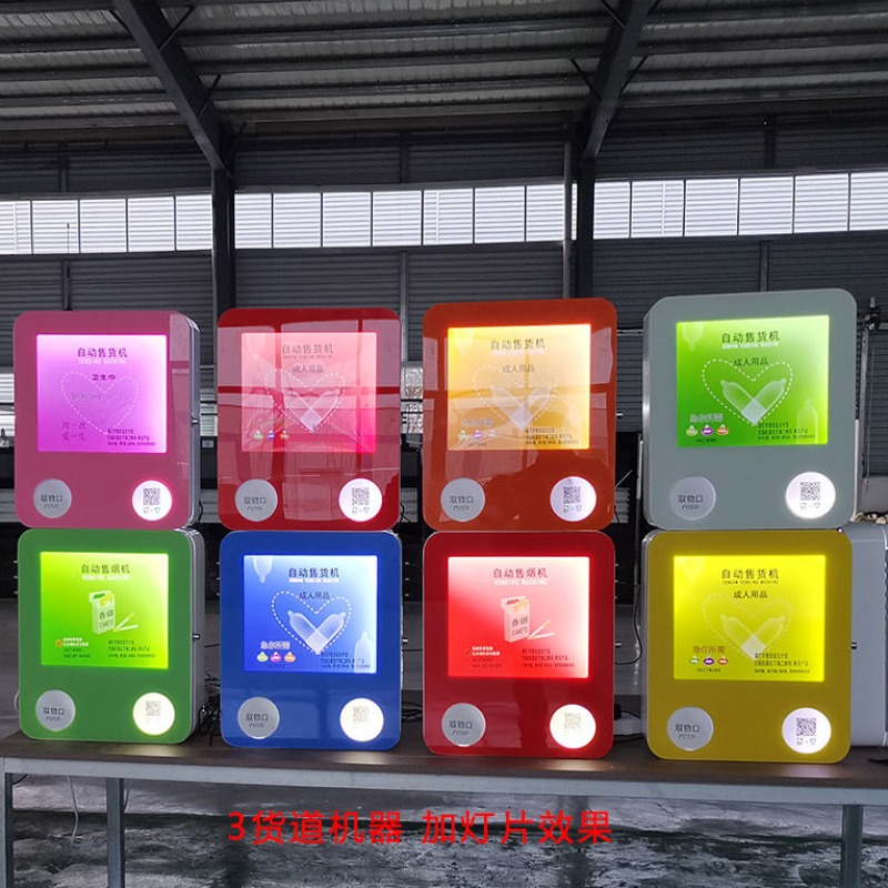 Petite machine distributrice d - Vending Machine Qr Code avis et prix
