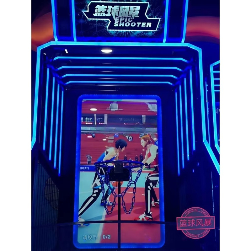 Machine de jeu d'arcade de bas - Arcade Game Coin avis et prix